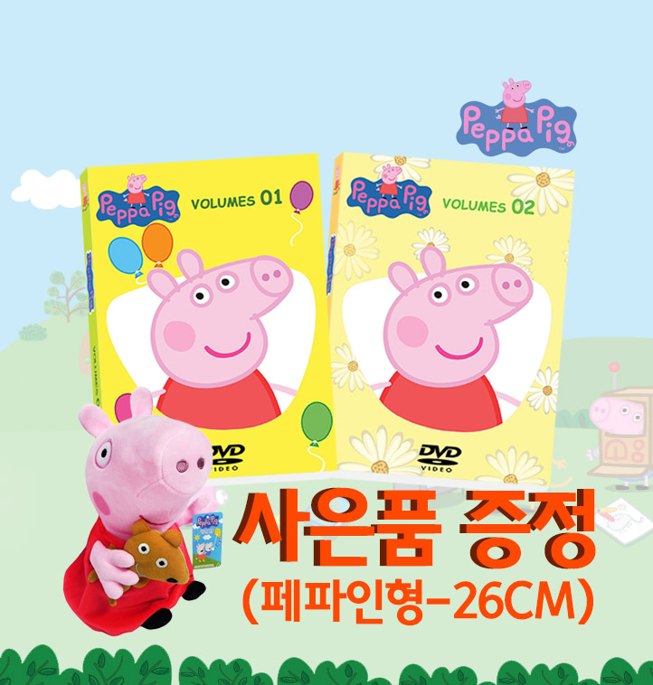 [DVD]NEW Peppa Pig 페파피그 DVD 1집+2집 16종세트(페파피그 인형증정) 유아영어DVD