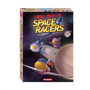 DVD스페이스 레이서(Space Racers)우주과학 애니메이션 2집 5종세트(영한대본온라인제공)