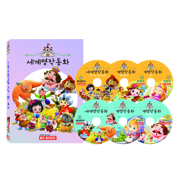 [BOOK+DVD+CD]세계명작동화 20권(표준 중국어 버전 올 컬러)어린이 중국어(중국어,한글,영어 번역2권)+DVD2장(중국어 자막,더빙)+오디오CD4(중국어CD2,영어CD2)유아중국어