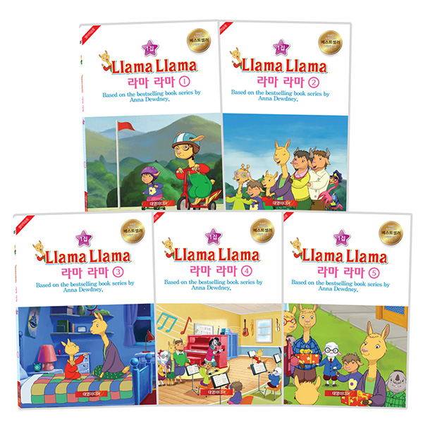 [DVD]라마라마 Llama Llama 1집 11종(DVD+CD)세트 영한대본포함 유아영어DVD + 보드북 6권세트