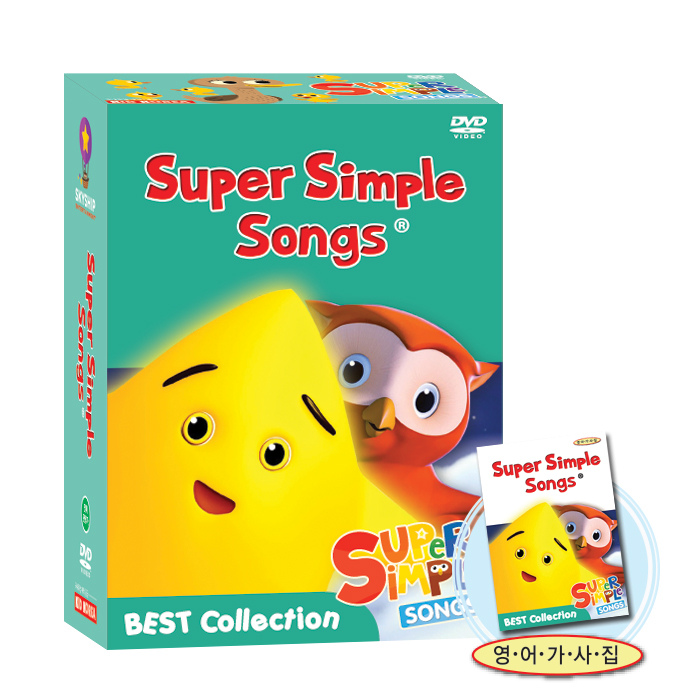 슈퍼심플송 SUPER SIMPLE SONG 베스트 Collection DVD 16종세트(가사집포함)유아영어 초등영어