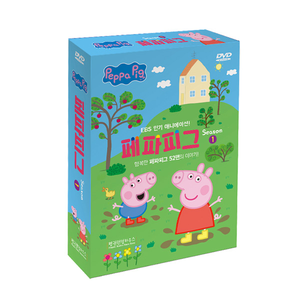 [DVD] 페파피그 시즌1 (Peppa Pig) 10종(DVD+CD)세트(우리말/영어/중국어) 유아영어,어린이영어 페파피그DVD