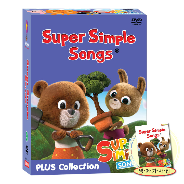 슈퍼심플송 SUPER SIMPLE SONG 플러스Collection 14종세트(가사집포함)유아영어 초등영어 심플송DVD